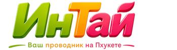 Ваш проводник на Пхукете: недвижимость, визы, бизнес | коПхукет-Нвк 2026